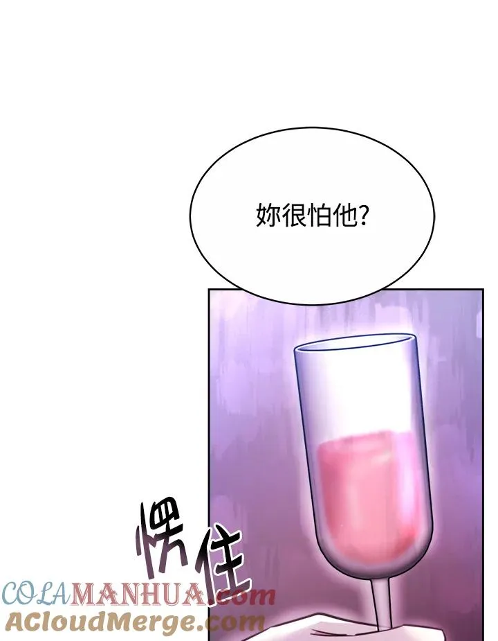 第45话 第73页