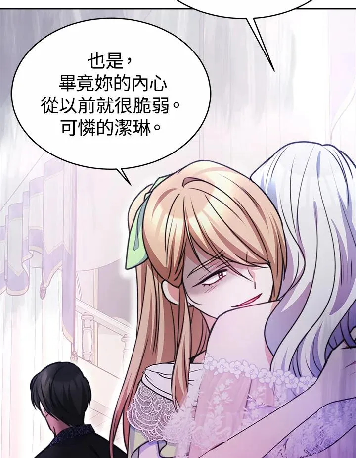 第45话 第78页