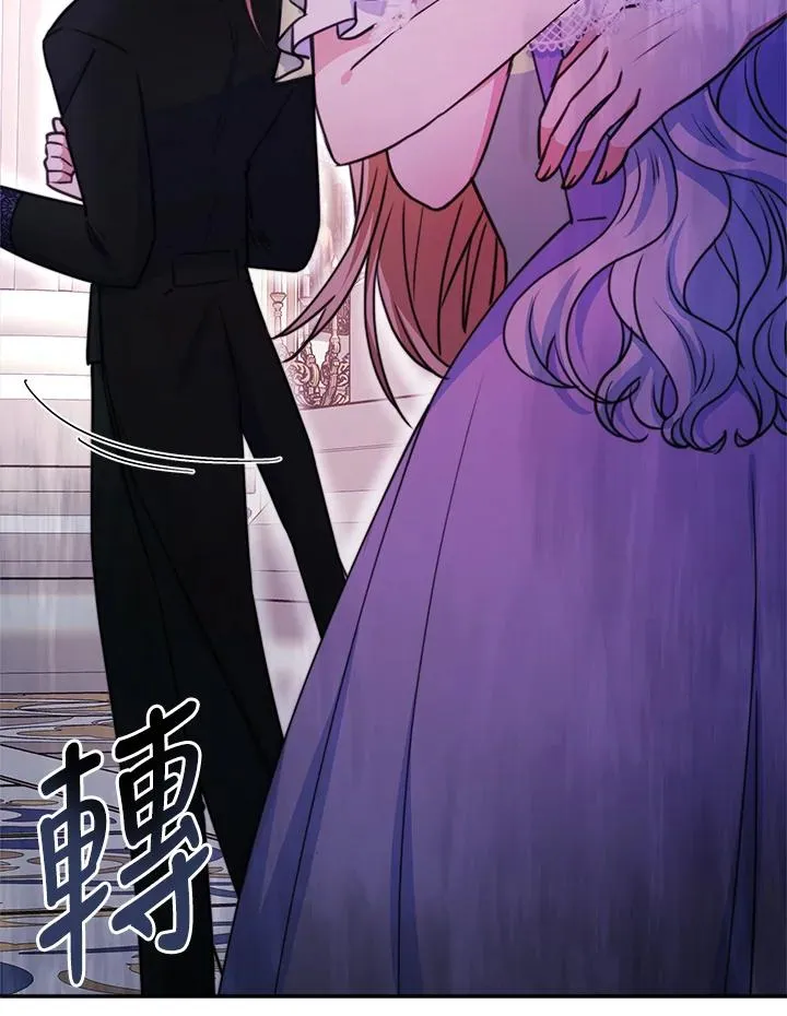 第45话 第79页