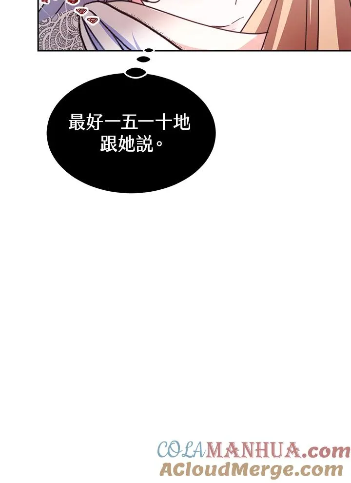 第45话 第81页