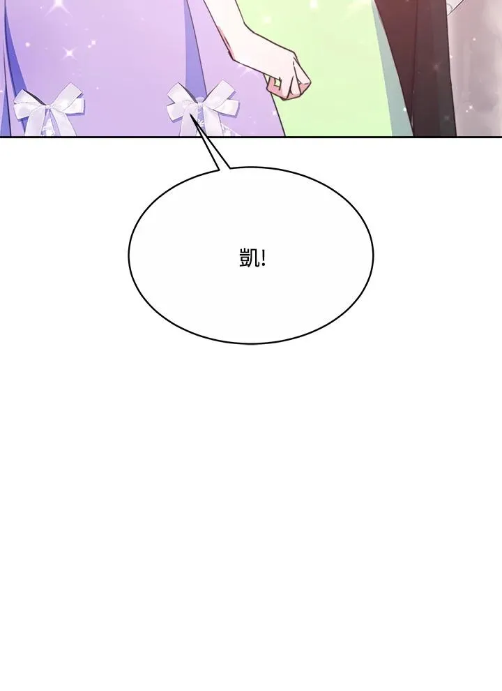第45话 第83页