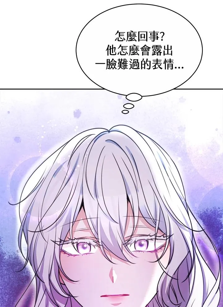 第45话 第86页