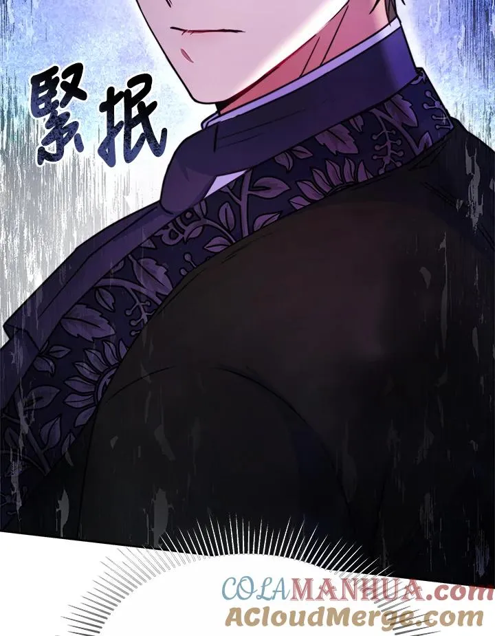 第45话 第89页