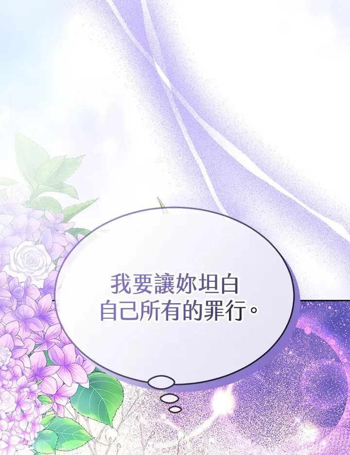 第45话 第99页