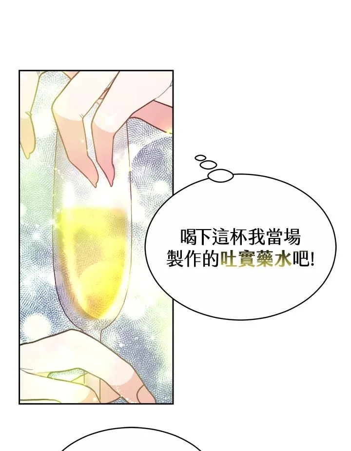第45话 第102页
