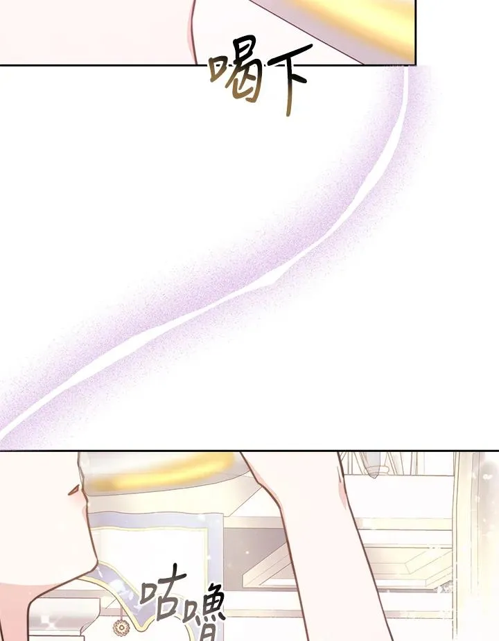 第45话 第106页