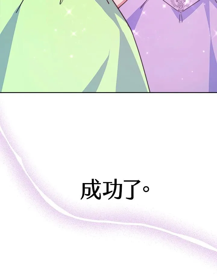 第45话 第108页