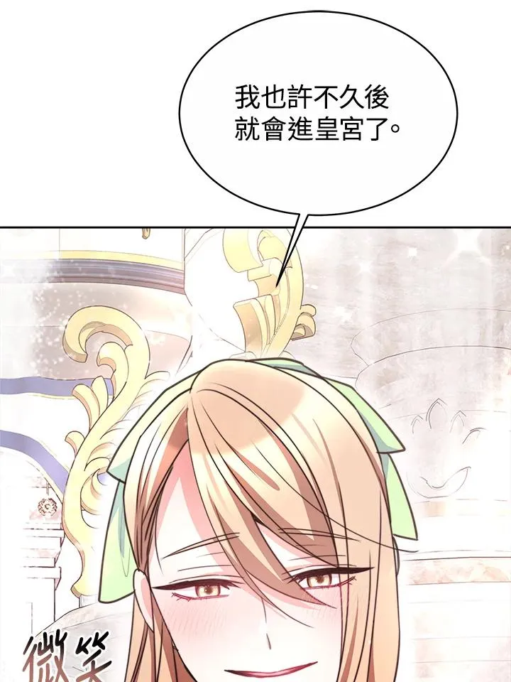 第45话 第110页