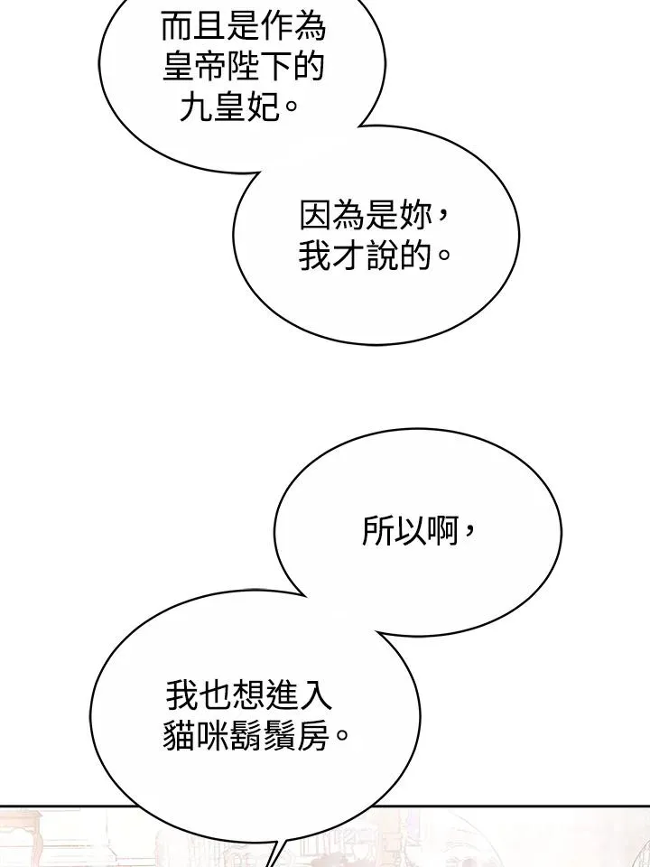 第45话 第112页