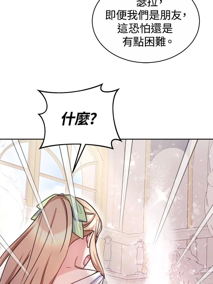 第45话 第114页