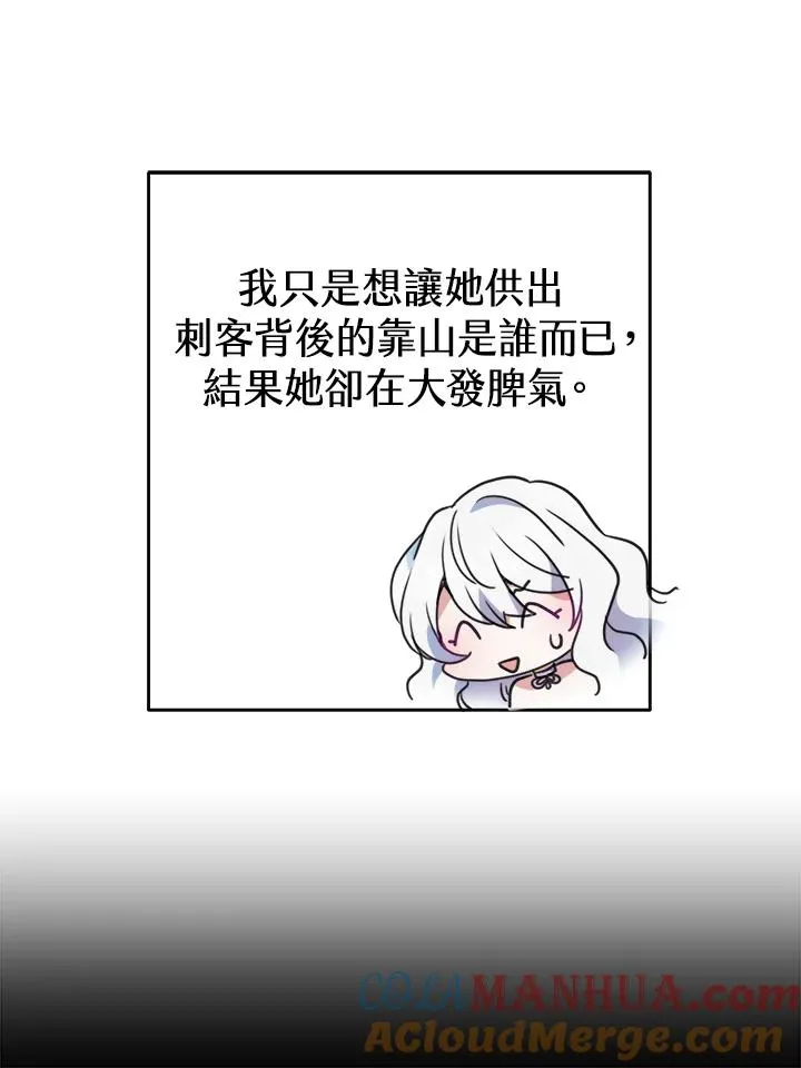 第45话 第117页