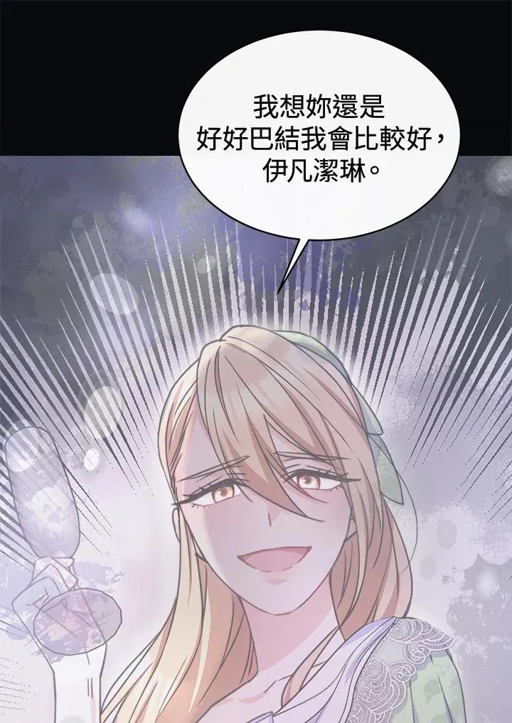第45话 第118页