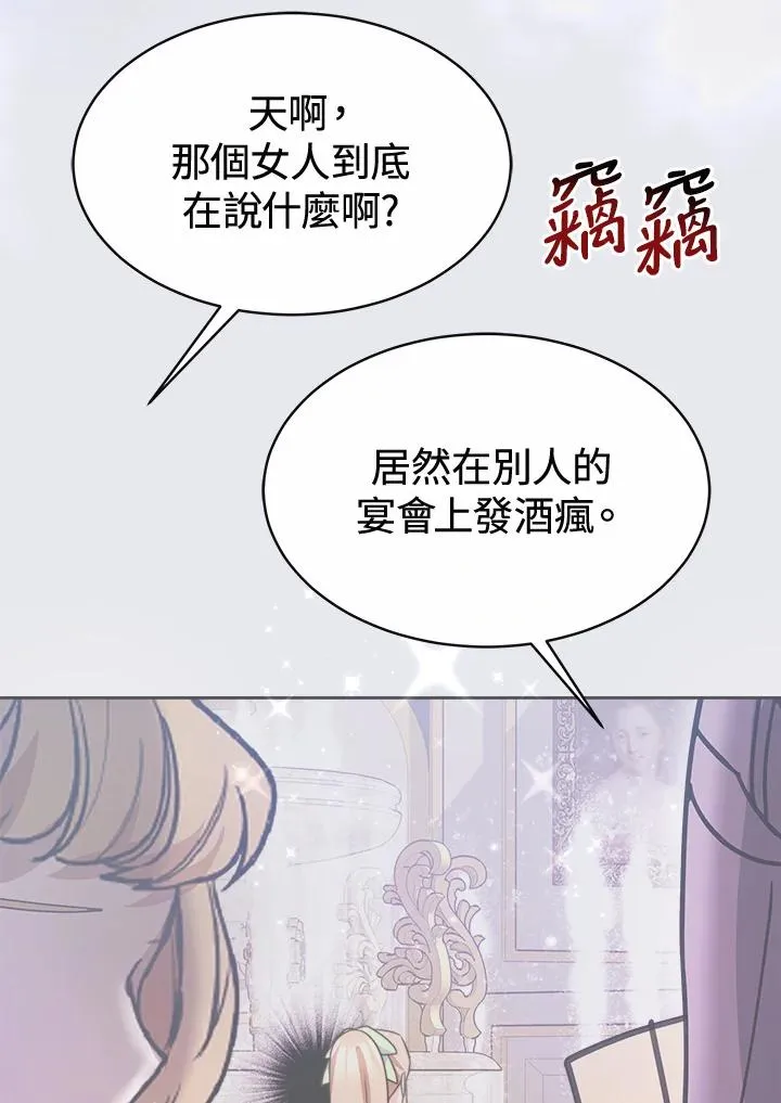 第45话 第120页