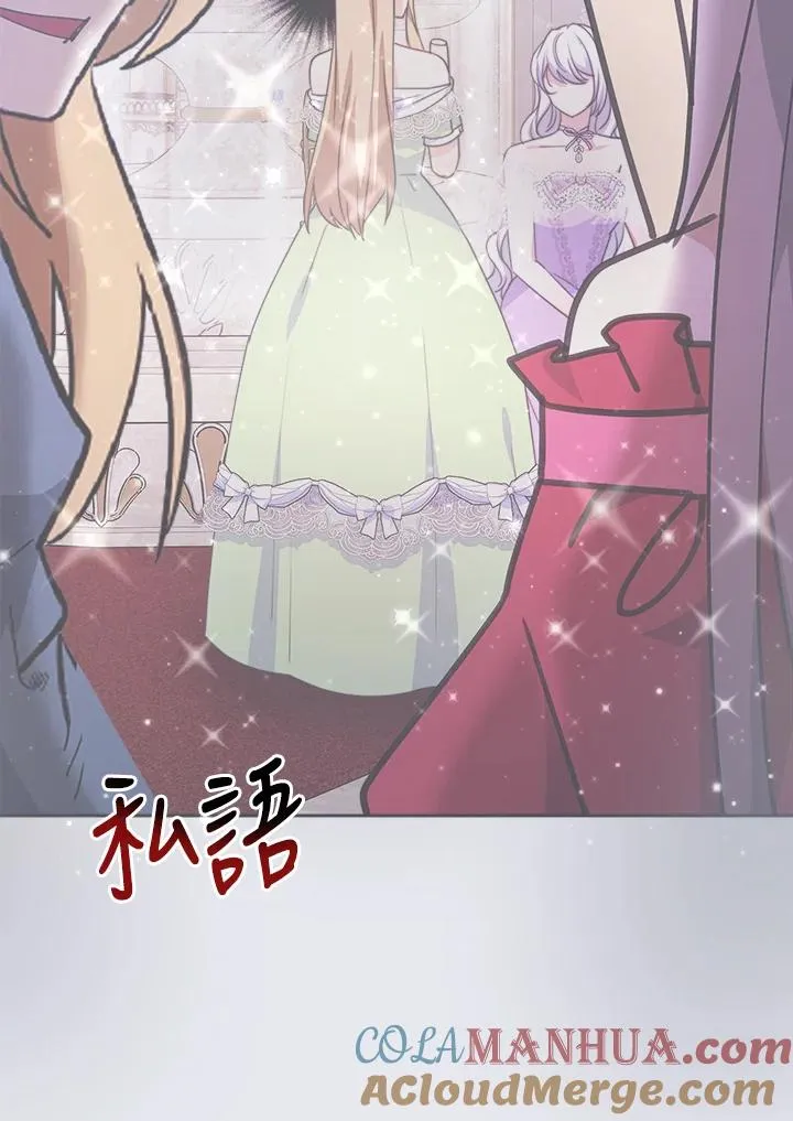 第45话 第121页