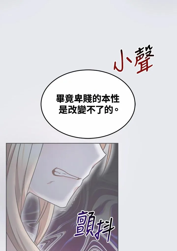 第45话 第122页