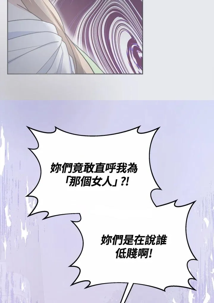 第45话 第123页