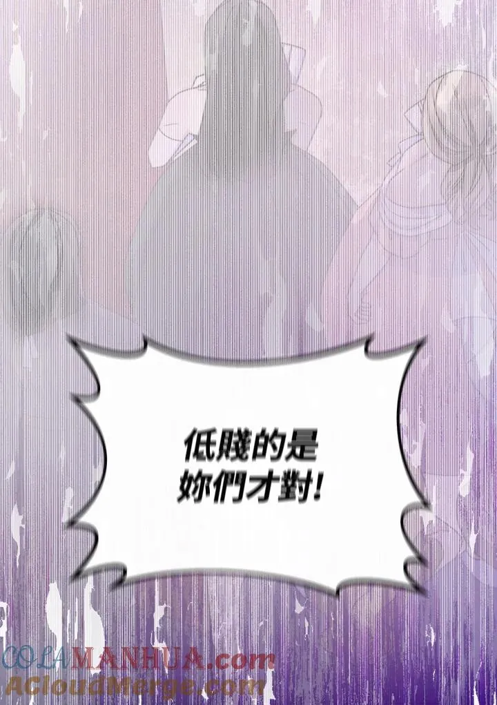 第45话 第125页