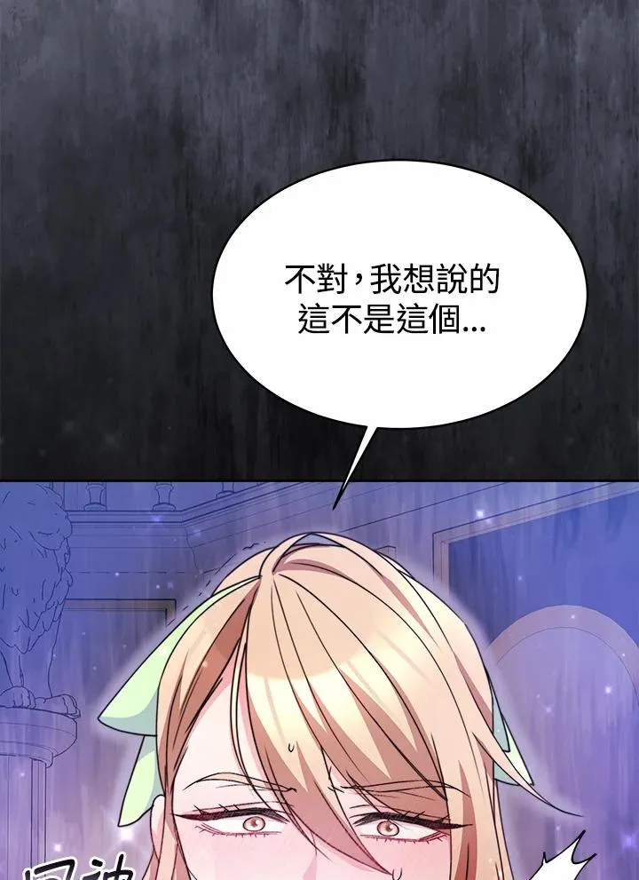 第45话 第127页