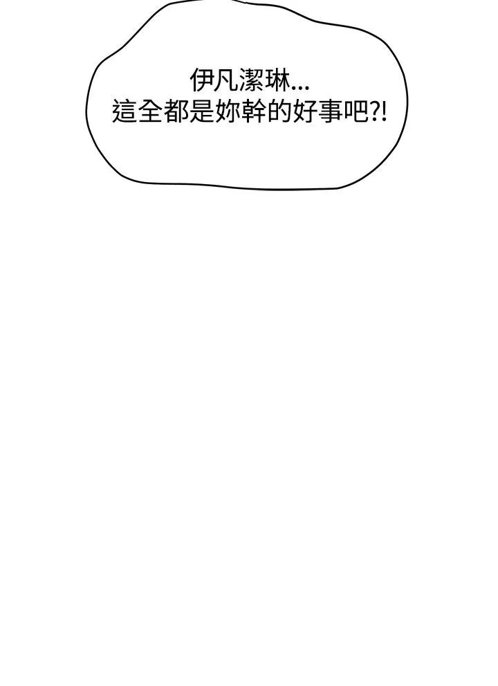 第45话 第131页