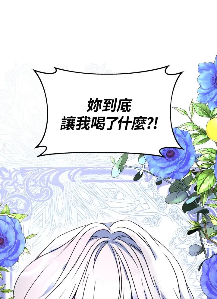 第45话 第132页