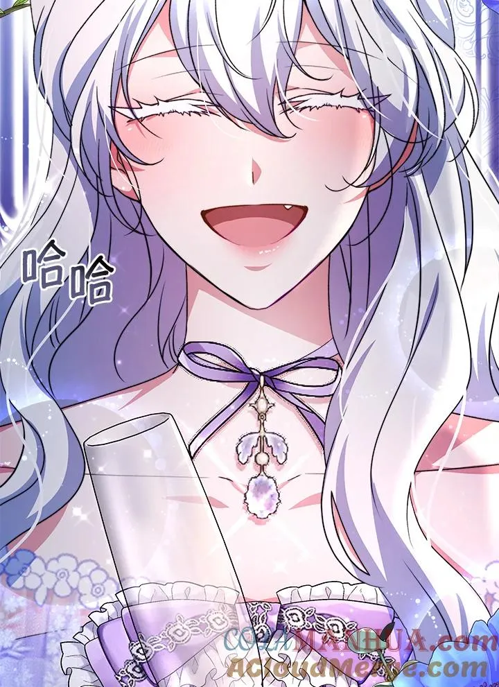 第45话 第133页
