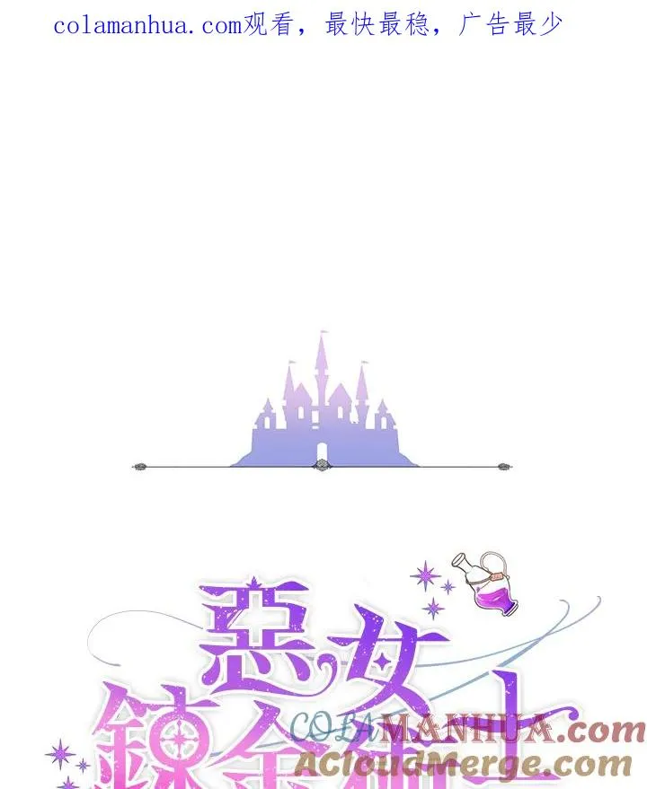 第46话 第1页