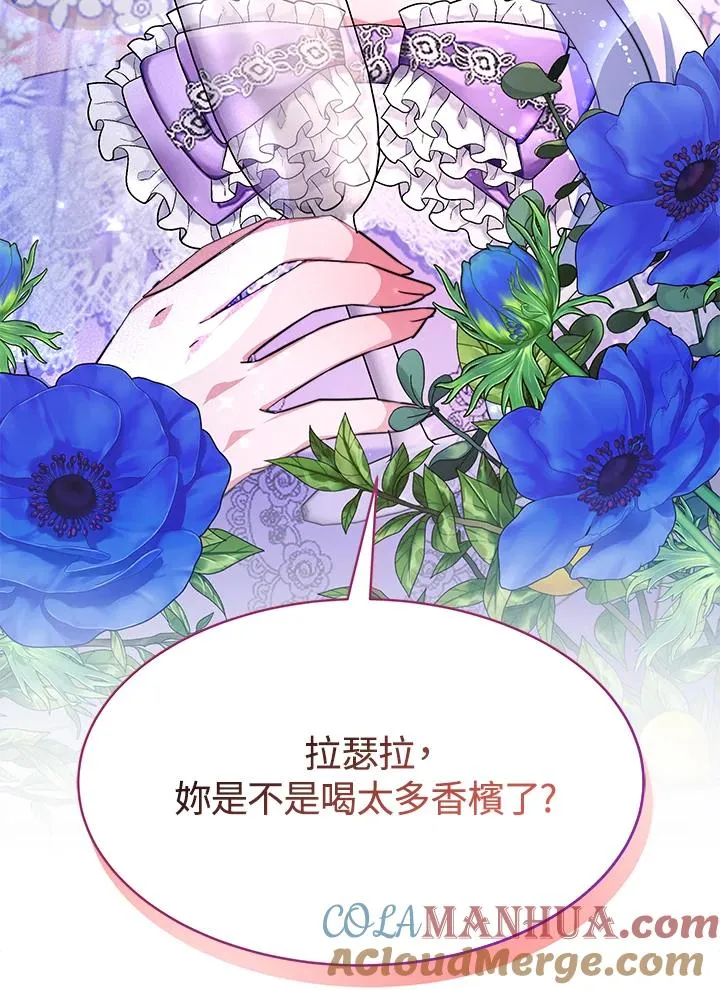第46话 第5页