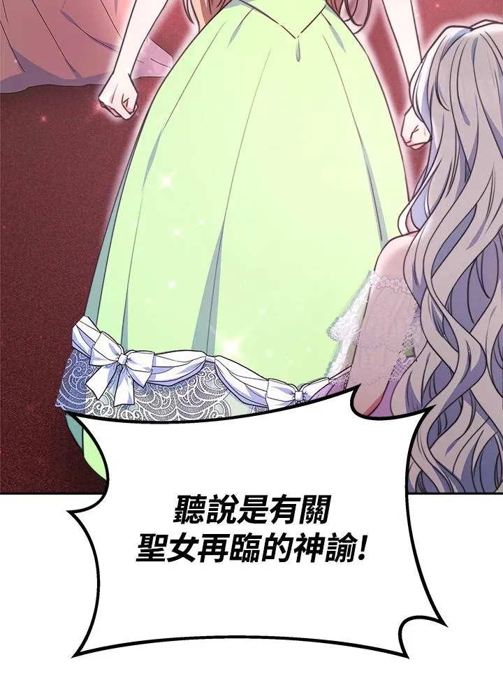 第46话 第10页