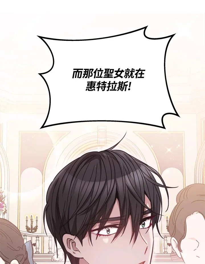 第46话 第11页