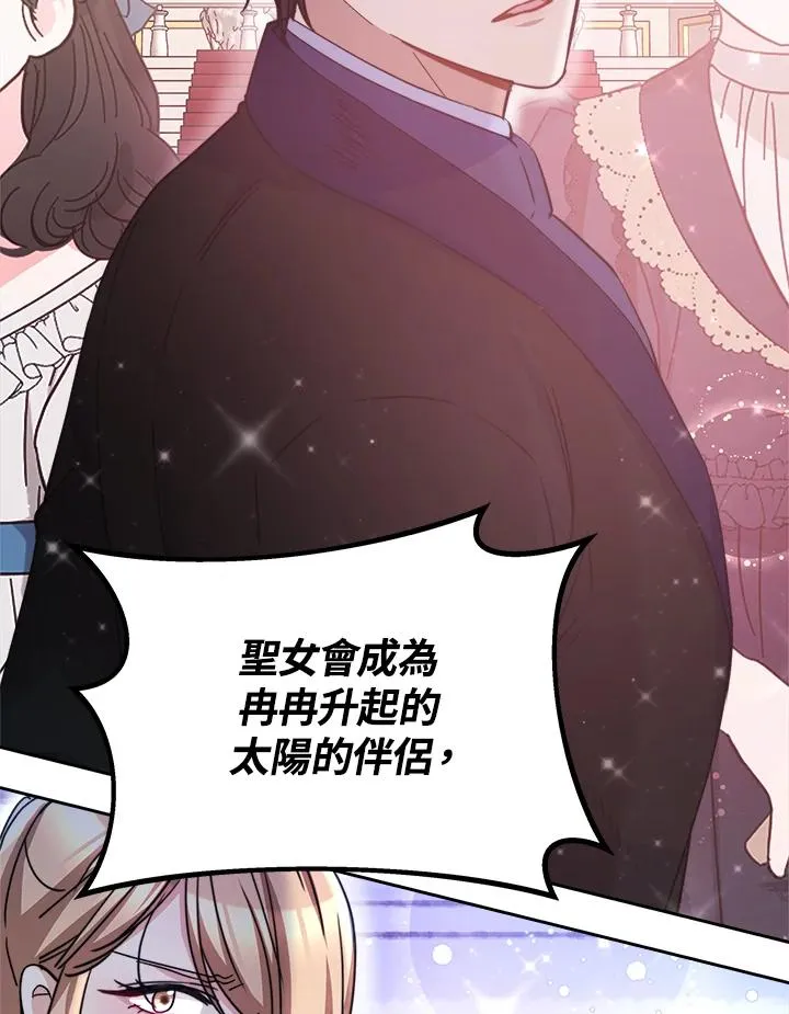第46话 第12页