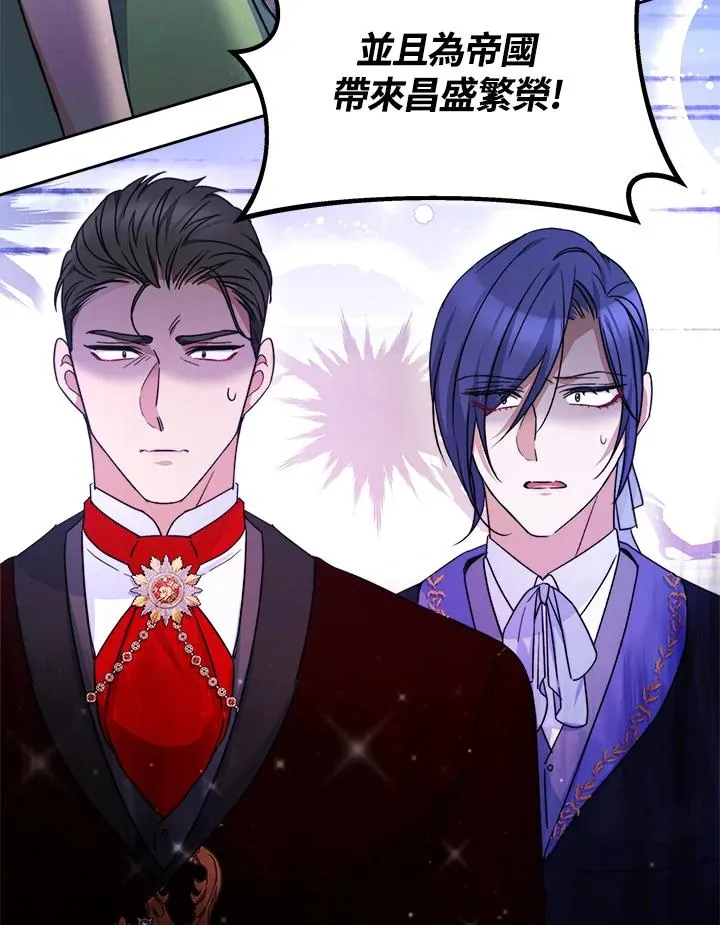 第46话 第14页