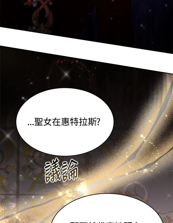 第46话 第15页