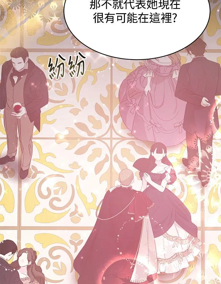 第46话 第16页