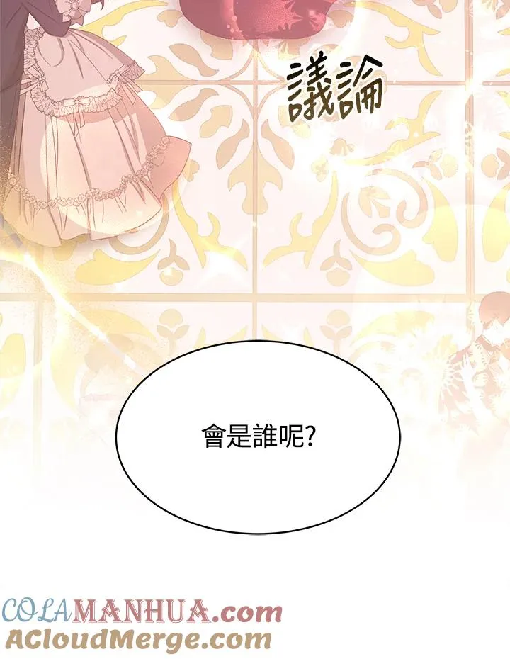 第46话 第17页
