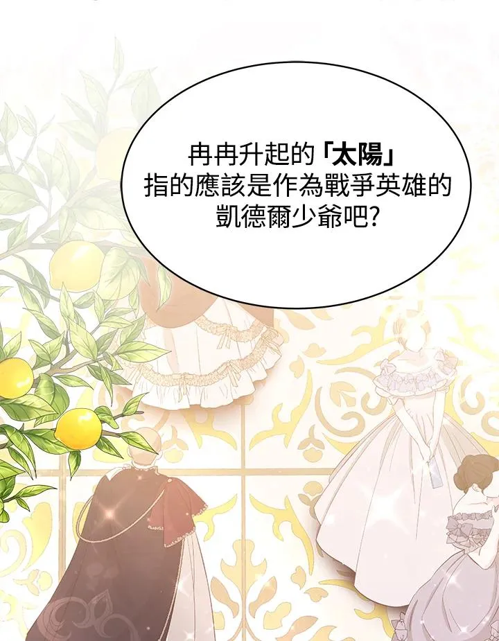 第46话 第18页