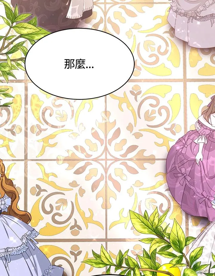第46话 第19页
