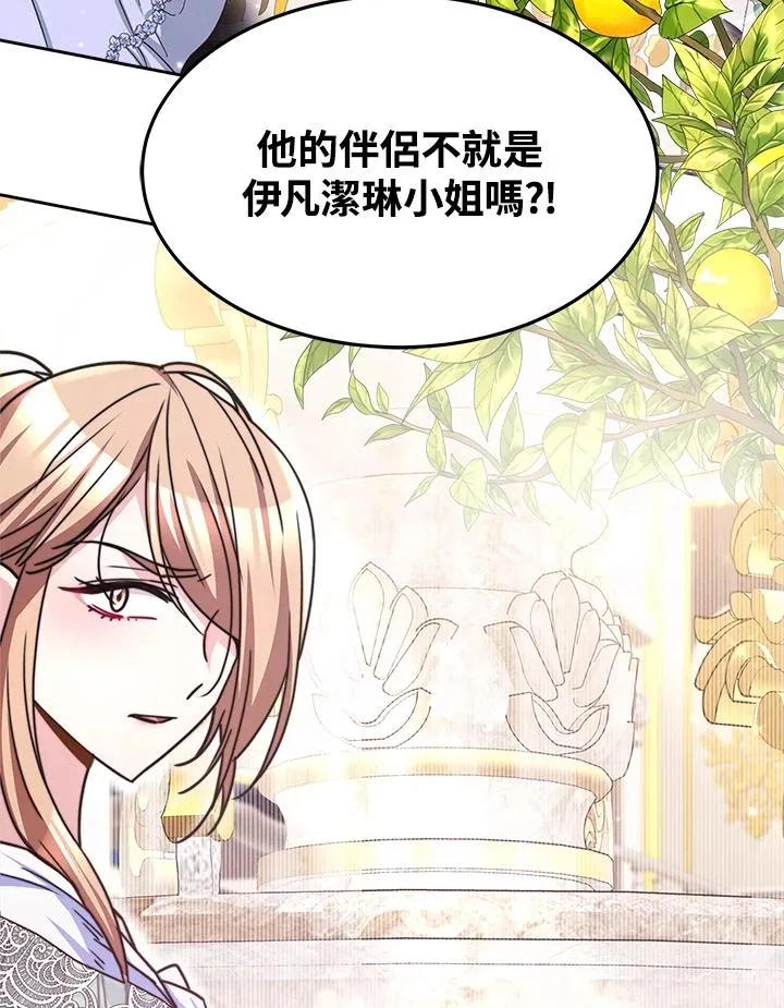 第46话 第20页
