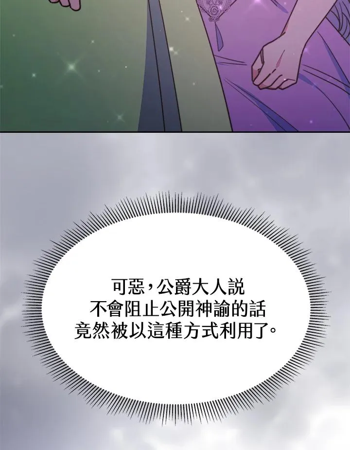 第46话 第22页