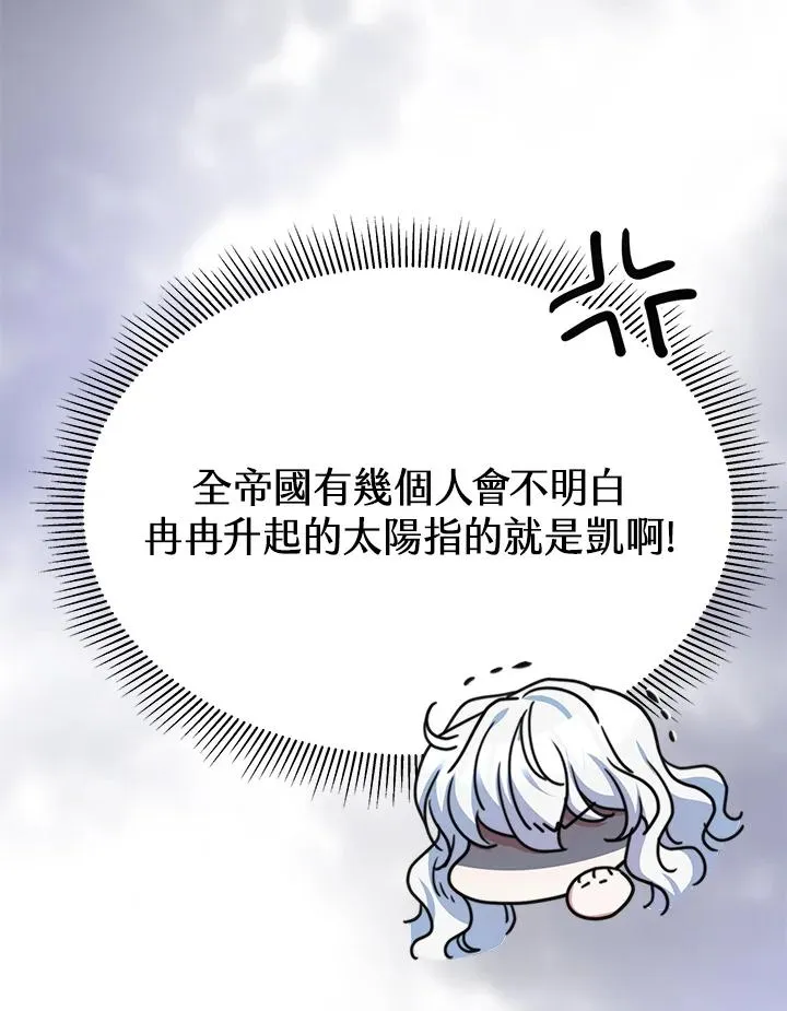 第46话 第23页