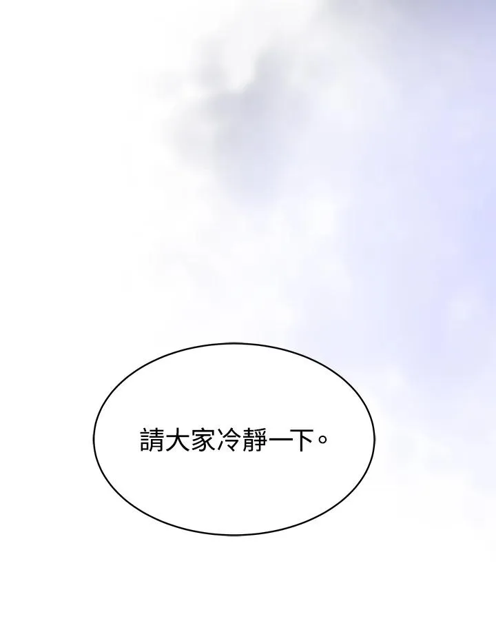 第46话 第24页
