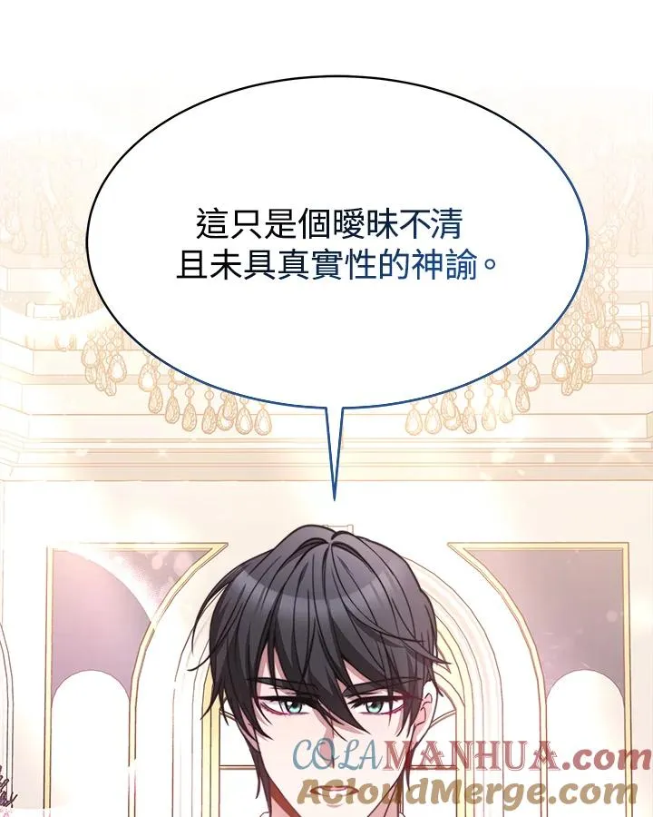 第46话 第25页