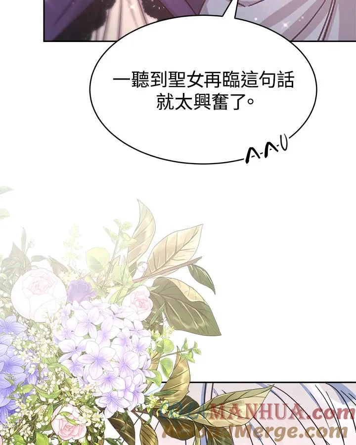 第46话 第29页