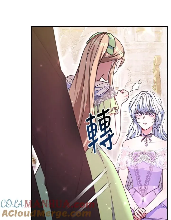 第46话 第33页