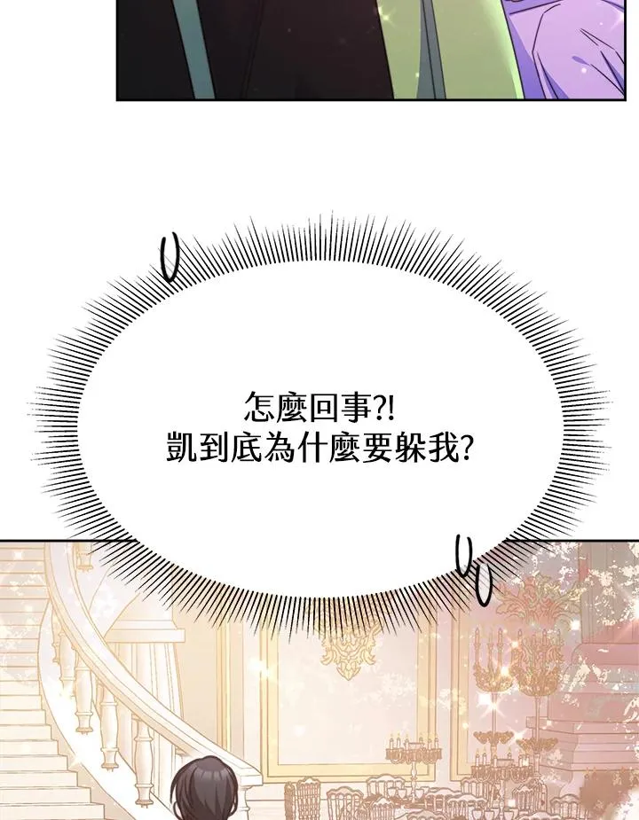 第46话 第34页
