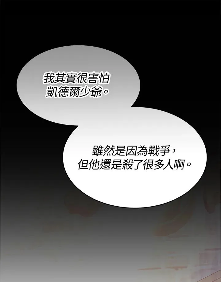 第46话 第40页