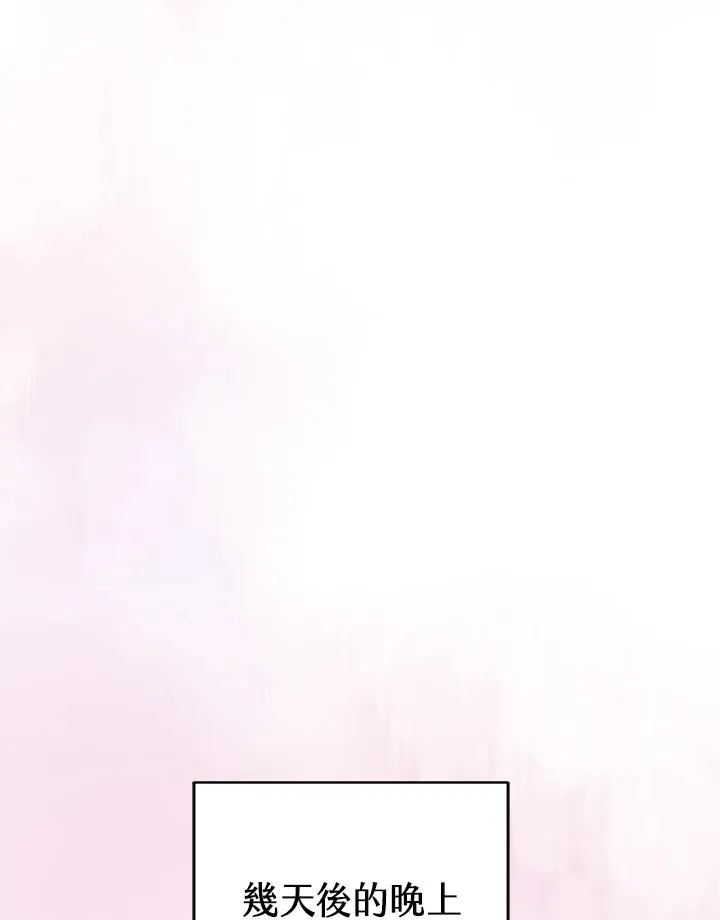 第46话 第44页
