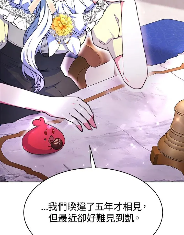 第46话 第46页