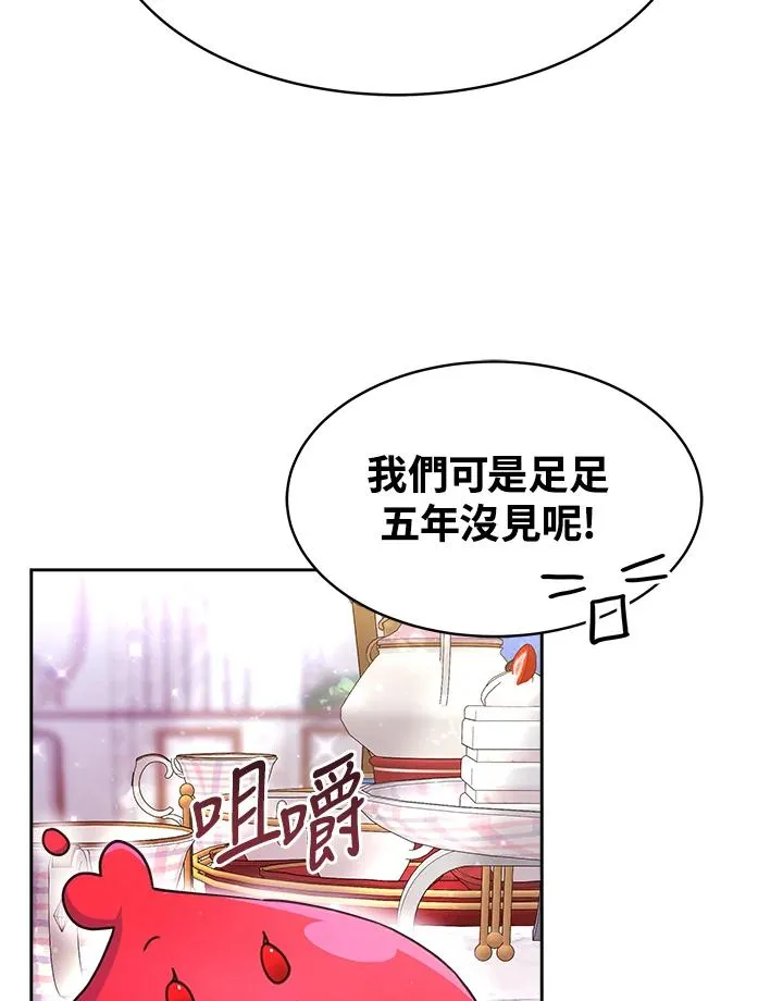 第46话 第47页