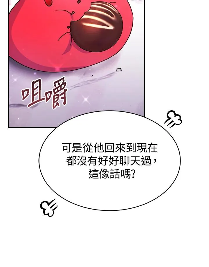 第46话 第48页