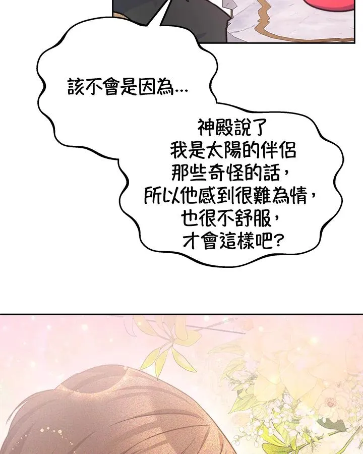 第46话 第50页
